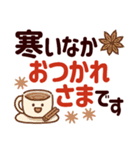 冬のやさしさ♡くっきり見やすい大きな字♡（個別スタンプ：1）