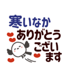 冬のやさしさ♡くっきり見やすい大きな字♡（個別スタンプ：5）