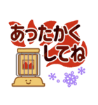 冬のやさしさ♡くっきり見やすい大きな字♡（個別スタンプ：6）
