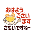 冬のやさしさ♡くっきり見やすい大きな字♡（個別スタンプ：10）