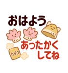 冬のやさしさ♡くっきり見やすい大きな字♡（個別スタンプ：11）