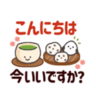 冬のやさしさ♡くっきり見やすい大きな字♡（個別スタンプ：12）