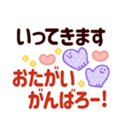 冬のやさしさ♡くっきり見やすい大きな字♡（個別スタンプ：13）