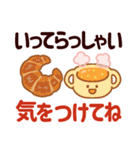 冬のやさしさ♡くっきり見やすい大きな字♡（個別スタンプ：14）