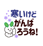 冬のやさしさ♡くっきり見やすい大きな字♡（個別スタンプ：15）