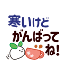 冬のやさしさ♡くっきり見やすい大きな字♡（個別スタンプ：16）