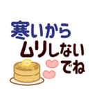冬のやさしさ♡くっきり見やすい大きな字♡（個別スタンプ：17）