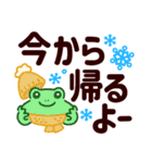 冬のやさしさ♡くっきり見やすい大きな字♡（個別スタンプ：18）