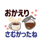 冬のやさしさ♡くっきり見やすい大きな字♡（個別スタンプ：19）