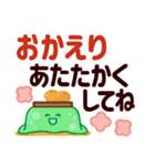 冬のやさしさ♡くっきり見やすい大きな字♡（個別スタンプ：20）