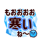 冬のやさしさ♡くっきり見やすい大きな字♡（個別スタンプ：23）