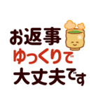 冬のやさしさ♡くっきり見やすい大きな字♡（個別スタンプ：25）