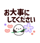 冬のやさしさ♡くっきり見やすい大きな字♡（個別スタンプ：27）
