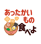 冬のやさしさ♡くっきり見やすい大きな字♡（個別スタンプ：28）