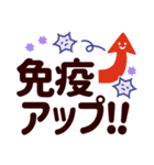 冬のやさしさ♡くっきり見やすい大きな字♡（個別スタンプ：29）