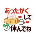冬のやさしさ♡くっきり見やすい大きな字♡（個別スタンプ：30）