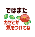 冬のやさしさ♡くっきり見やすい大きな字♡（個別スタンプ：32）