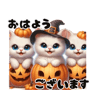 可愛い子猫ちゃんずの秋/あいさつ（個別スタンプ：1）