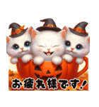 可愛い子猫ちゃんずの秋/あいさつ（個別スタンプ：2）