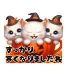 可愛い子猫ちゃんずの秋/あいさつ（個別スタンプ：7）