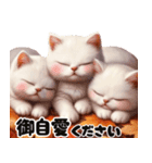 可愛い子猫ちゃんずの秋/あいさつ（個別スタンプ：11）