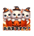 可愛い子猫ちゃんずの秋/あいさつ（個別スタンプ：12）