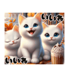 可愛い子猫ちゃんずの秋/あいさつ（個別スタンプ：14）