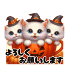 可愛い子猫ちゃんずの秋/あいさつ（個別スタンプ：18）