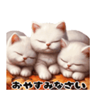 可愛い子猫ちゃんずの秋/あいさつ（個別スタンプ：23）