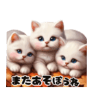 可愛い子猫ちゃんずの秋/あいさつ（個別スタンプ：24）