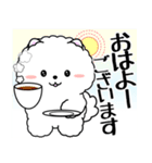飛び出す！白ふわポメの気づかい（個別スタンプ：2）