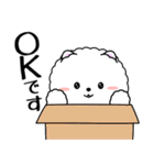 飛び出す！白ふわポメの気づかい（個別スタンプ：6）