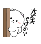 飛び出す！白ふわポメの気づかい（個別スタンプ：9）