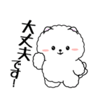 飛び出す！白ふわポメの気づかい（個別スタンプ：10）