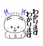 飛び出す！白ふわポメの気づかい（個別スタンプ：15）