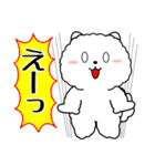 飛び出す！白ふわポメの気づかい（個別スタンプ：16）