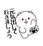 飛び出す！白ふわポメの気づかい（個別スタンプ：18）