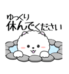 飛び出す！白ふわポメの気づかい（個別スタンプ：21）