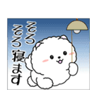 飛び出す！白ふわポメの気づかい（個別スタンプ：22）