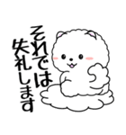 飛び出す！白ふわポメの気づかい（個別スタンプ：23）
