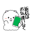 飛び出す！白ふわポメの気づかい（個別スタンプ：24）