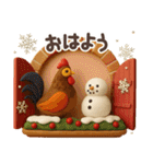 【3D】北欧かわいい日常・冬（個別スタンプ：1）