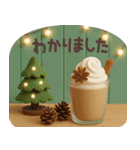 【3D】北欧かわいい日常・冬（個別スタンプ：6）
