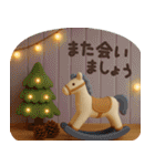 【3D】北欧かわいい日常・冬（個別スタンプ：12）