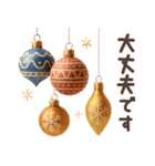 【3D】北欧かわいい日常・冬（個別スタンプ：16）