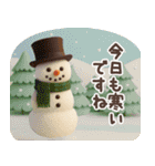 【3D】北欧かわいい日常・冬（個別スタンプ：17）