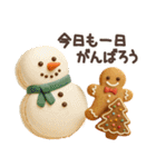 【3D】北欧かわいい日常・冬（個別スタンプ：20）