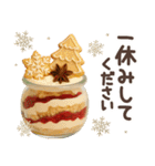 【3D】北欧かわいい日常・冬（個別スタンプ：25）