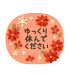 【3D】北欧かわいい日常・冬（個別スタンプ：26）