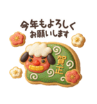 【3D】北欧かわいい日常・冬（個別スタンプ：39）